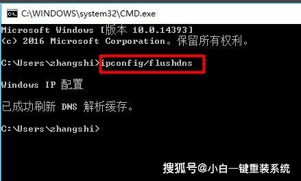 linux搭建dns详细步骤？(win7绑定hosts)