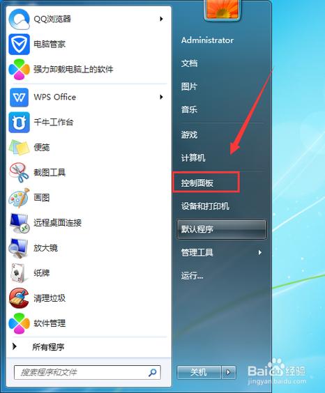 电脑上安装或删除程序中那些可以卸载掉？(win8图标删除)