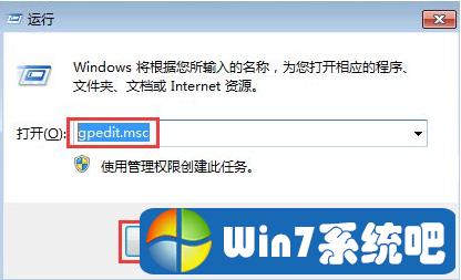 系统禁止安装怎么取消？(win7禁止直接从系统上安装新系统)-图2