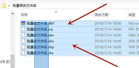 如何快速批量修改文件名？(windows 批量替换文件名)-图2