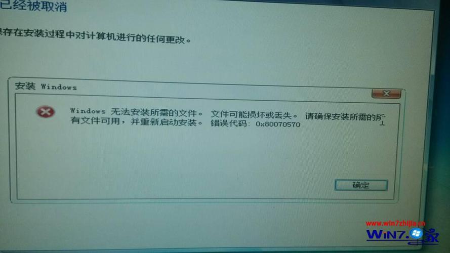 windows无法连接打印机,错误为0x0000051f？(win7蓝屏代码0x0000051)-图2