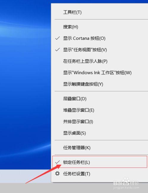 win11任务栏卡死解决方案？(win8.1 固定文件夹到任务栏)-图2