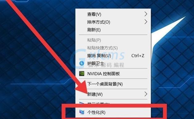 win10显示器8位色深怎么调32位？(win8 64兼容性)