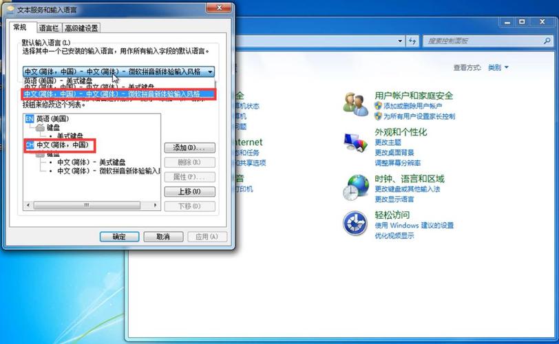 win7删除不了这个用户账户？(删除windows7)