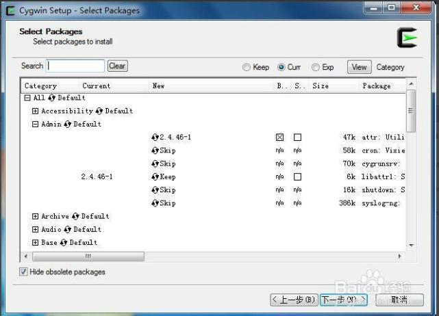 电脑游戏怎么彻底删除？(cygwin 卸载gcc)-图3