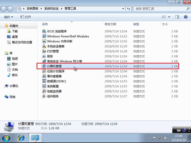 简述在Windows7操作系统中将文件从磁盘中彻底删除的几种方法？(win7 搜索文件夹删不掉)-图2