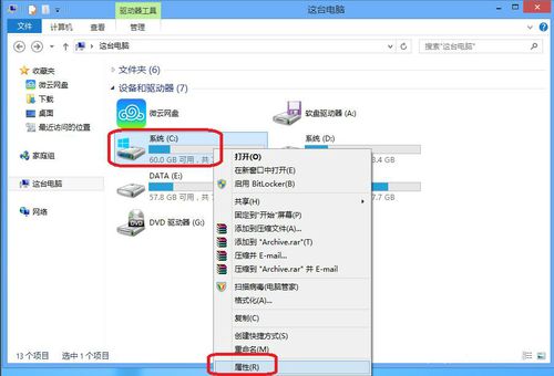 简述在Windows7操作系统中将文件从磁盘中彻底删除的几种方法？(win7 搜索文件夹删不掉)