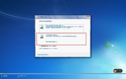 以前电脑装的是win7系统，现在能装win10系统吗？(win8 win7 同时安装)