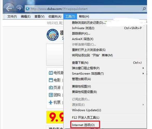 ie图标不见了怎么恢复？(win7ie图标找不到应用程序)-图3