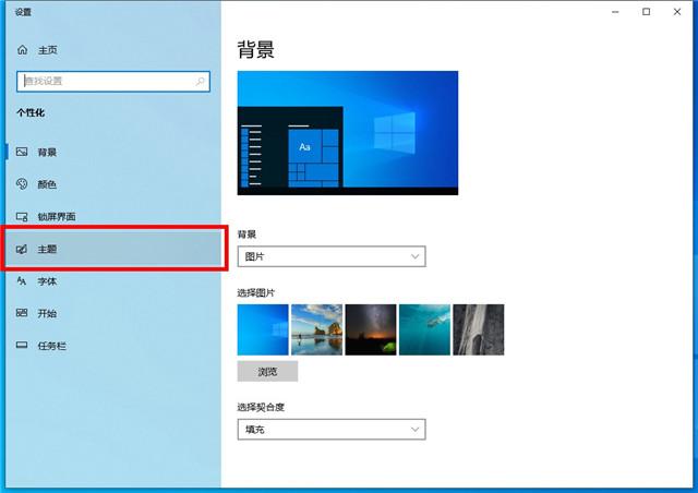 win10显示器桌面怎么修改？(windows10桌面)