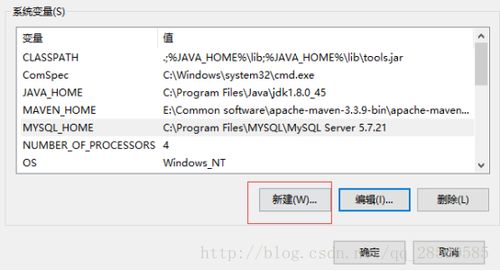 win10系统MySQL怎么安装，怎么配置？(cygwin安装mysql)-图2