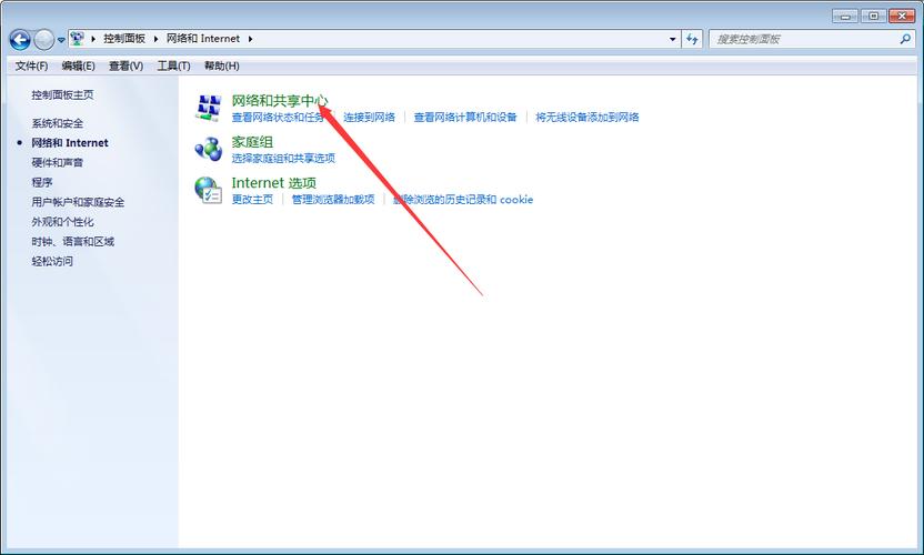 win7配置vnc怎么改默认ip地址？(win7 host 默认)-图2