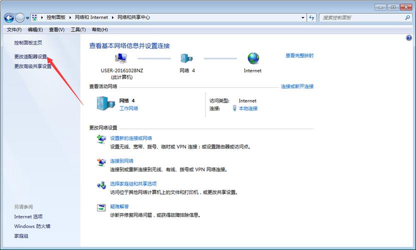 win7配置vnc怎么改默认ip地址？(win7 host 默认)-图3