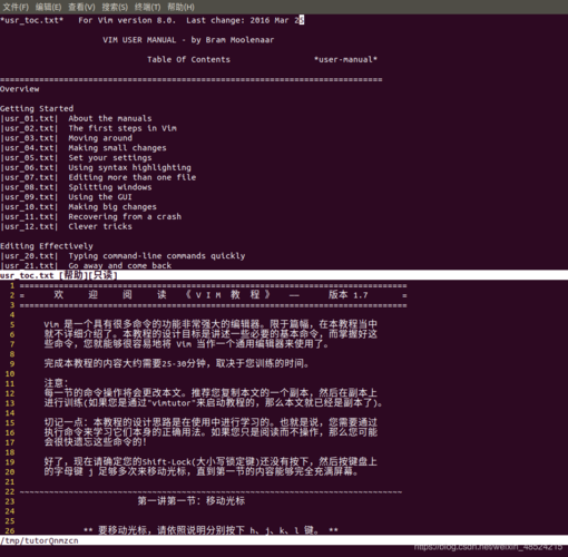 Vi和Vim的区别及联系是什么？(cygwin 使用vim)