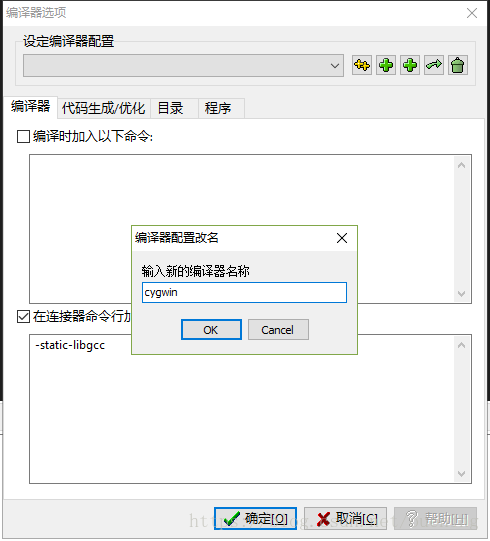 64位程序可以调用32位dll吗？(cygwin 编译win32)