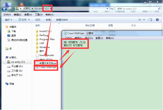 win7系统临时文件清理？(win7 temp文件夹 删除)