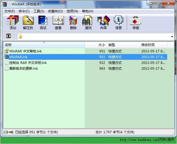 winrar解压需要密码怎么解除？(winrar5.11 64位破解版)-图3