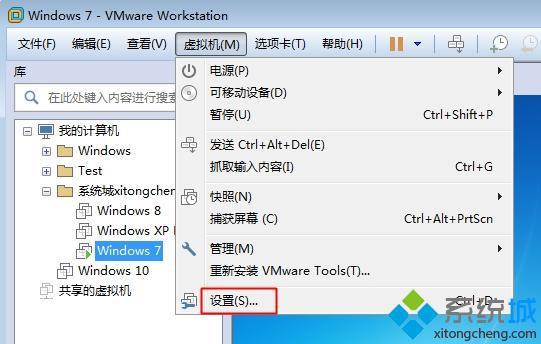 虚拟机连不上网络该怎么办？(win7 host only)-图2