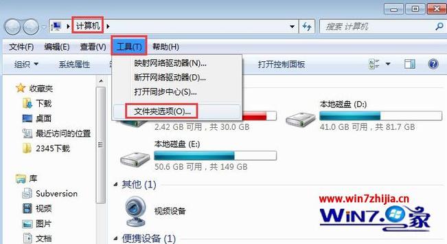 删除了一些文件后，电脑就没有声音？(win7删除文件不提示)-图1