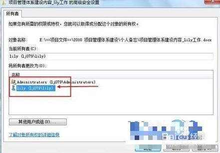 删除了一些文件后，电脑就没有声音？(win7删除文件不提示)-图3