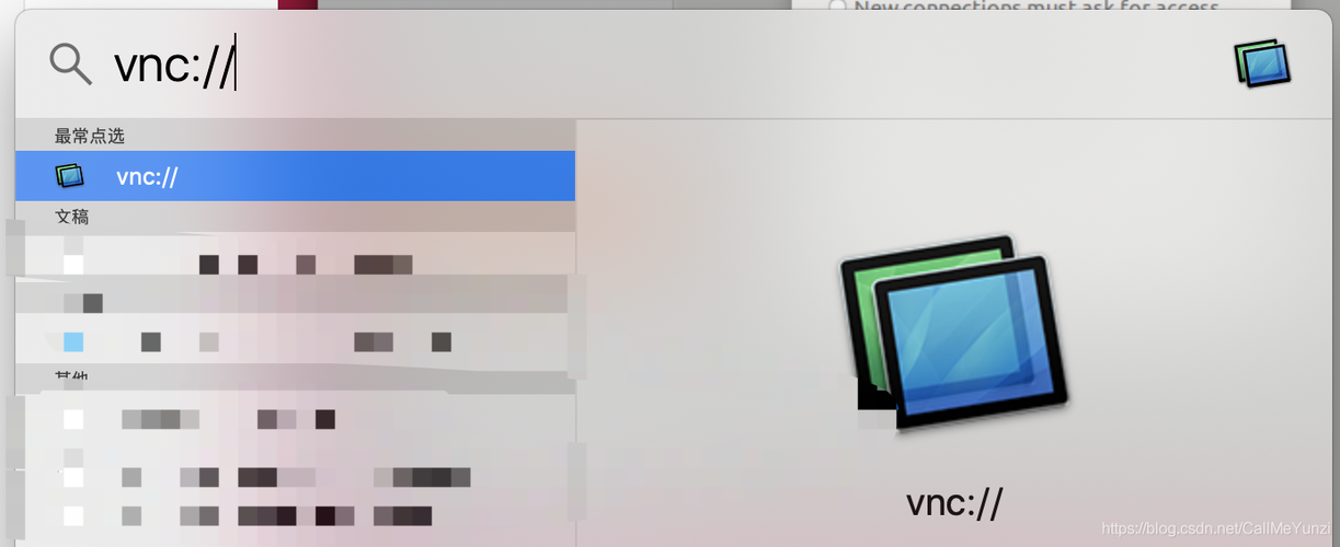 mac怎么vnc连接windows？(vnc for win7)-图2