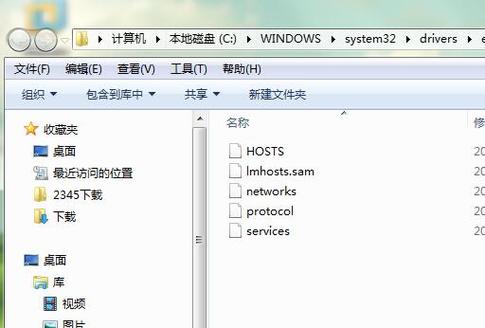 windows如何查看本机的hostname？(win7 host 位置)