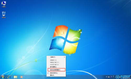 如何清空桌面？(win7 清理桌面向导)