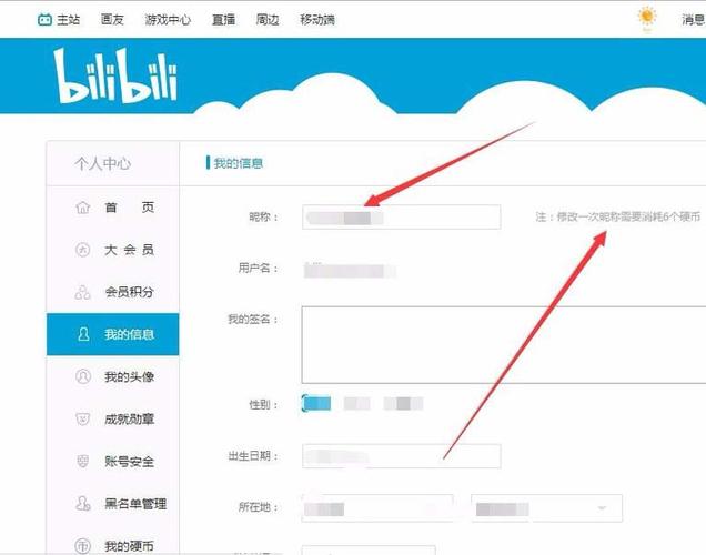 bilibili电脑版网络缓存位置？(cygwin离线包)