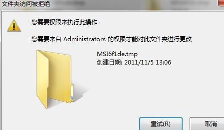 win7不能删除文件夹解决？(win7 下文件夹无法删除)-图2