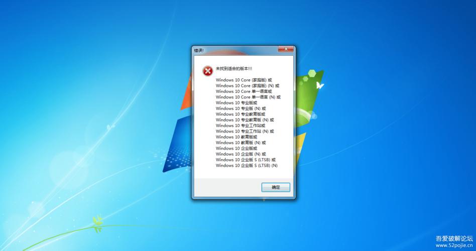 宏碁windows7安装不了火绒？(win7 小工具 下载)