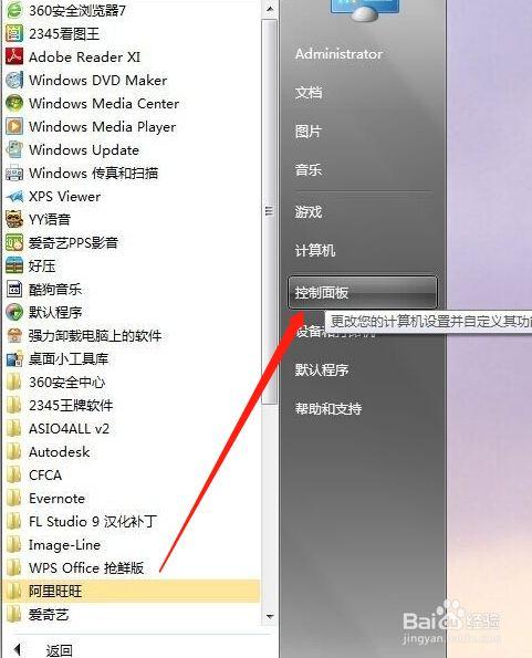 双击鼠标左键却打开文件的属性？(win8双击变成属性)-图1