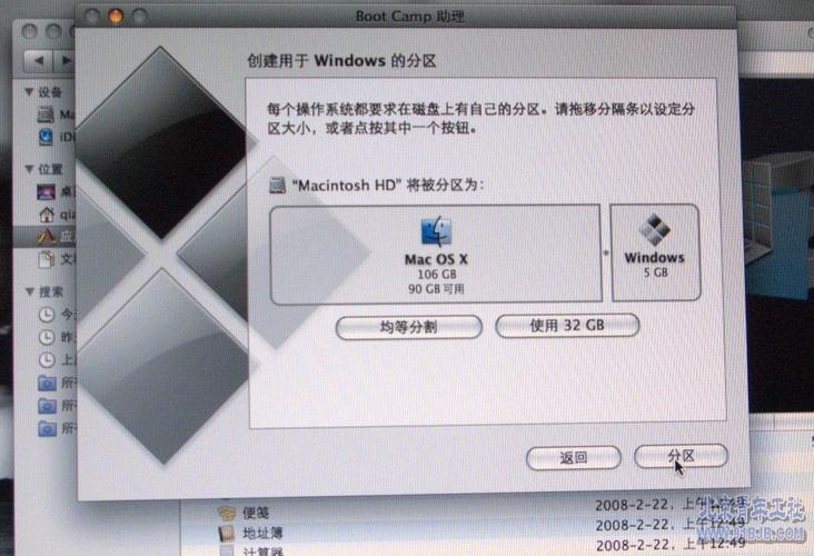 Mac系统盘格式？(window7本地磁盘文件系统hfs)-图3