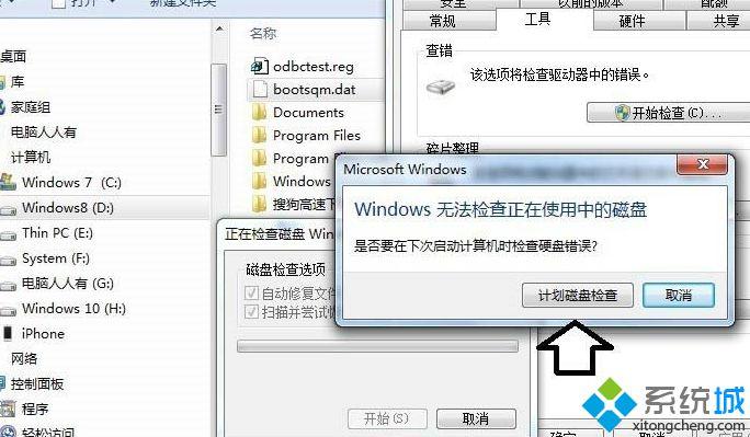 手机下载的东西总自动删除？(win7 下载 自动删除)