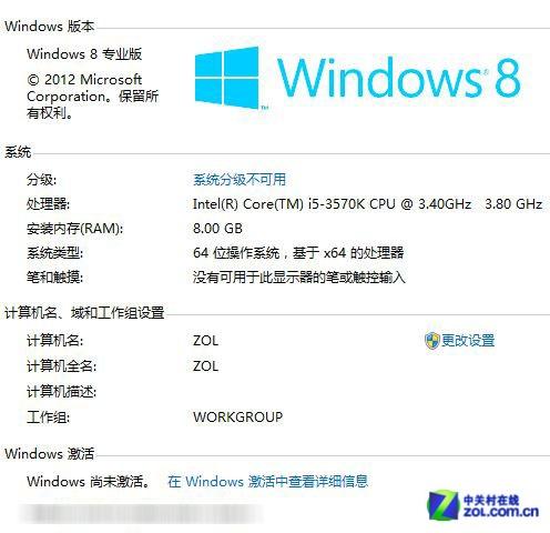 8g内存运行win11够吗？(win8占内存过大)