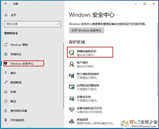 Win10中Defender防病毒软件的脱机扫描怎么用？(windows defender扫描历史)