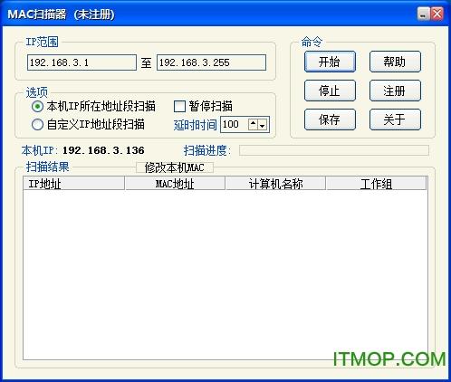 nbtscan使用方法？(cygwin 1.7.9)-图3