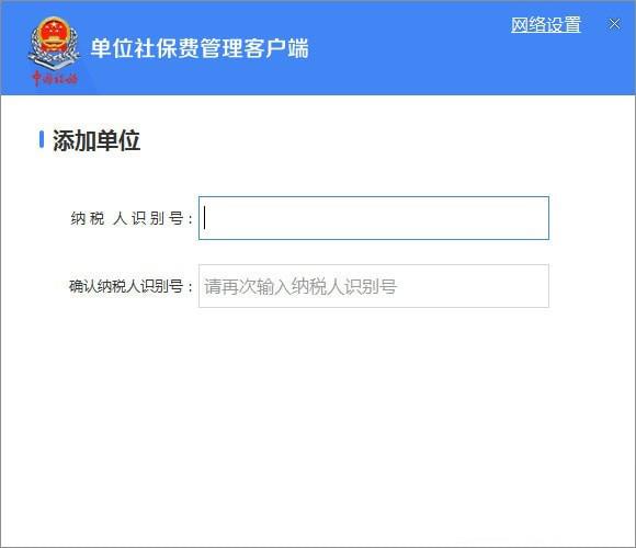 初始社保编号是哪个号码？(win10 默认编码)