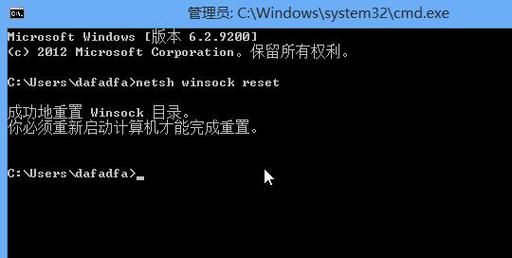 lsp指的是？(windows sniffer)-图3