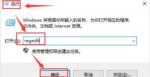 怎么取消桌面快捷键箭头？(win7怎么取消桌面快捷方式箭头)-图3