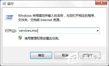 风险提示怎么关闭？(win7 隐藏通知)-图2