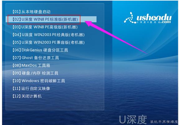 boot camp仅支持在此平台上安装Win8或更高版本请使用安装Win8或更高版本的i？(u盘win8安装教程)-图3