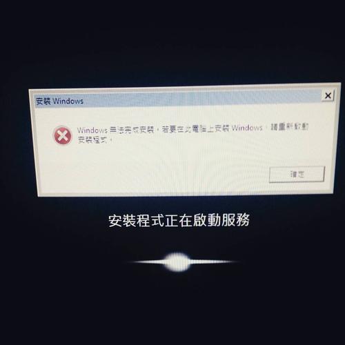 计算机重装系统时遭遇错误意外重启后无法安装，这是什么原因？(win8装win7重启没反应)-图2