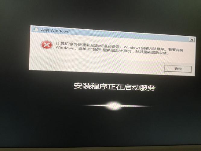 计算机重装系统时遭遇错误意外重启后无法安装，这是什么原因？(win8装win7重启没反应)-图3