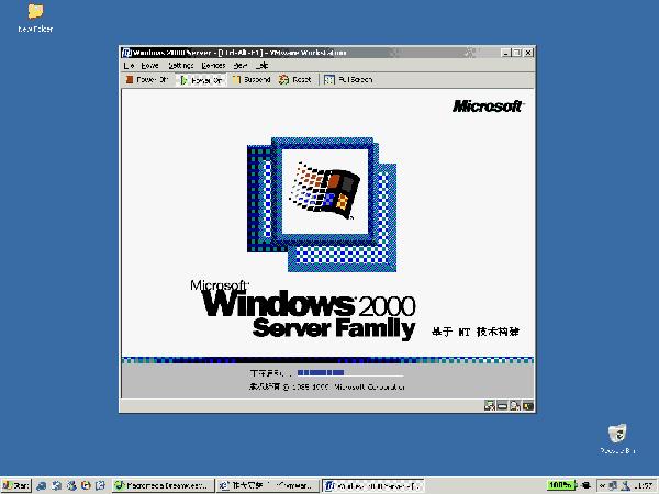 windows 7 官网下载？(windiff 免费下载)-图1