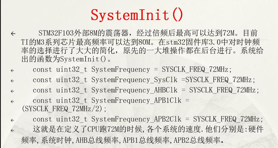 stm32为什么要配置系统时钟？(cygwin ucos)