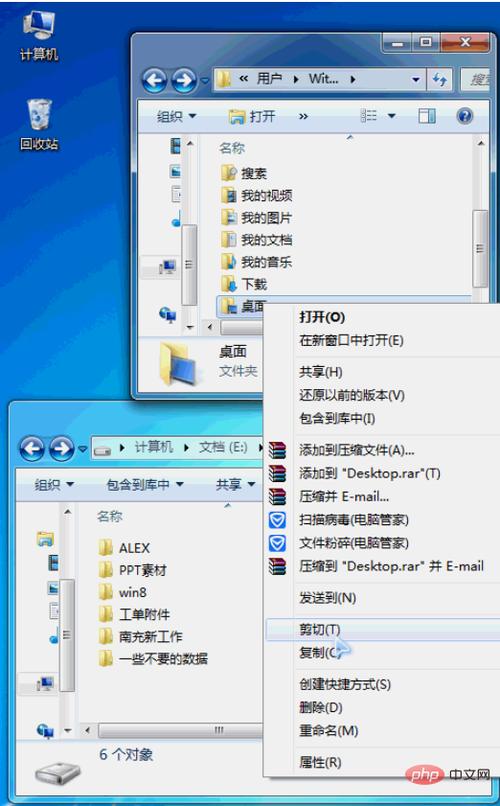 电脑D盘不能创建文件夹和修改文件？(win7无法更改文件名)-图3