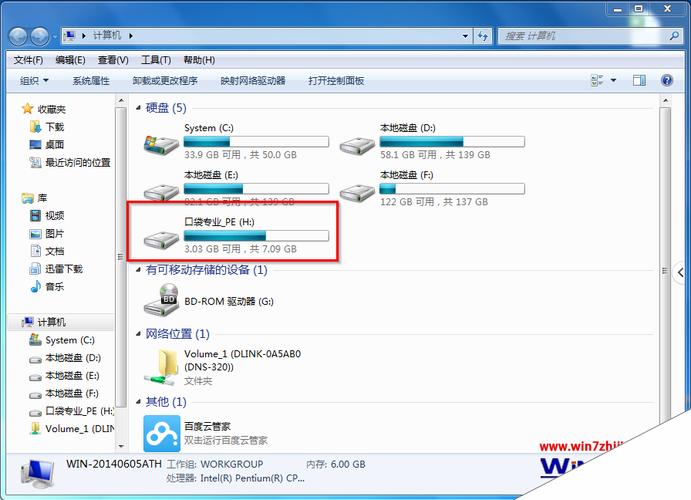 win7系统光盘安装时找不到系统文件？(win7 u盘安装文件)-图2