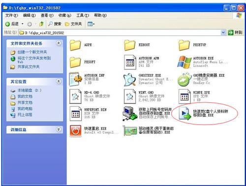 win7系统光盘安装时找不到系统文件？(win7 u盘安装文件)-图3