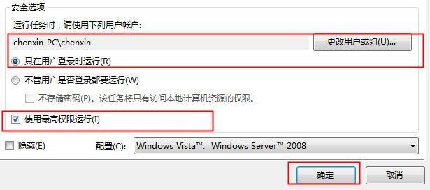 如何确定rsync服务的端口号？(rsync windows 端口)-图2