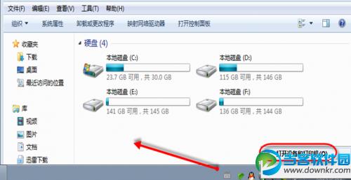 win7的磁盘共享，在别的电脑上打开总是提示没有权限怎么办？(win7文件共享没有权限)-图2